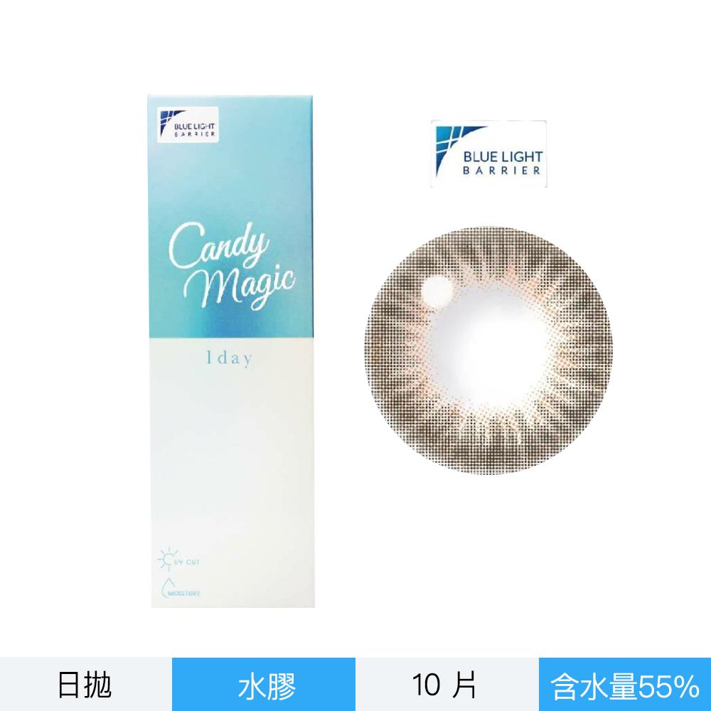 CANDYMAGIC濾藍光彩色日拋10片裝-玻璃深棕