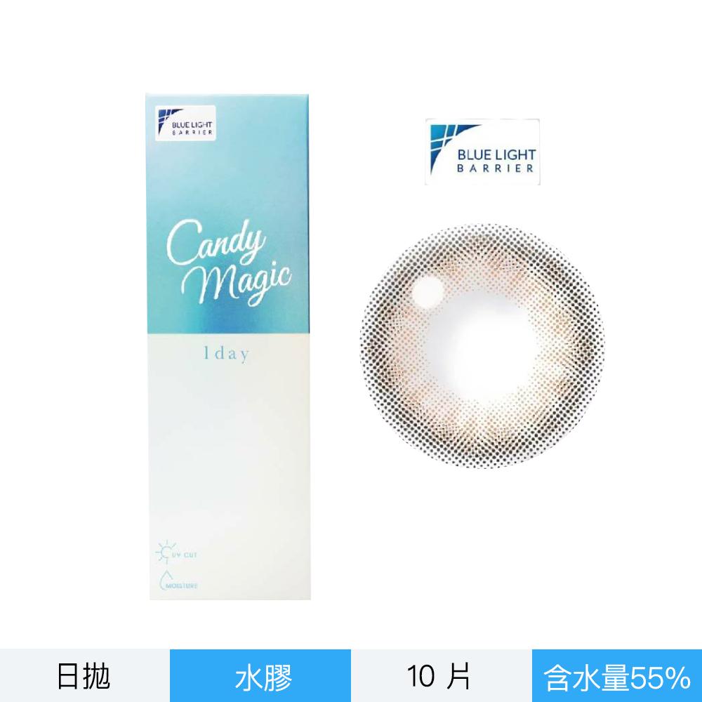CANDYMAGIC濾藍光彩色日拋10片裝-柔糖果茶