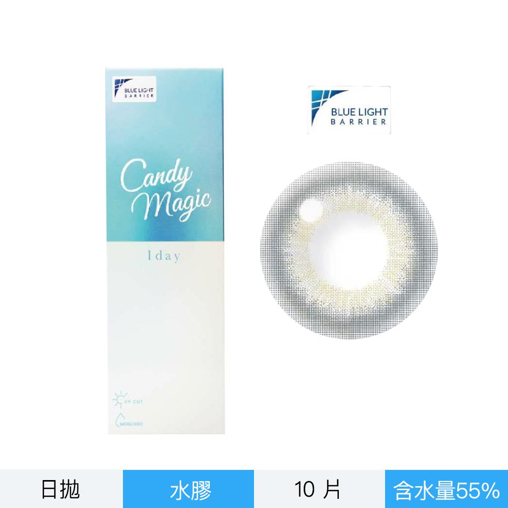 CANDYMAGIC濾藍光彩色日拋10片裝-雪霧藍灰