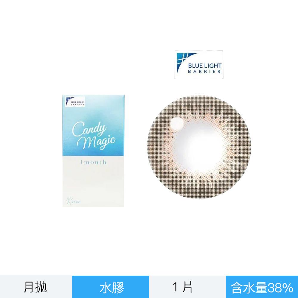 CANDYMAGIC濾藍光彩色月拋1片裝-玻璃深棕